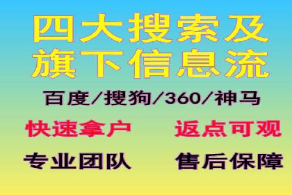 提升关键词竞价排名效果：企业成功案例剖析
